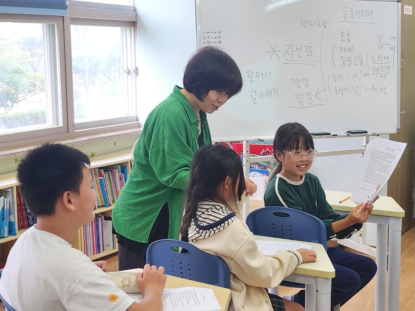 2025.9.23 4~6학년 스토리텔러 수업