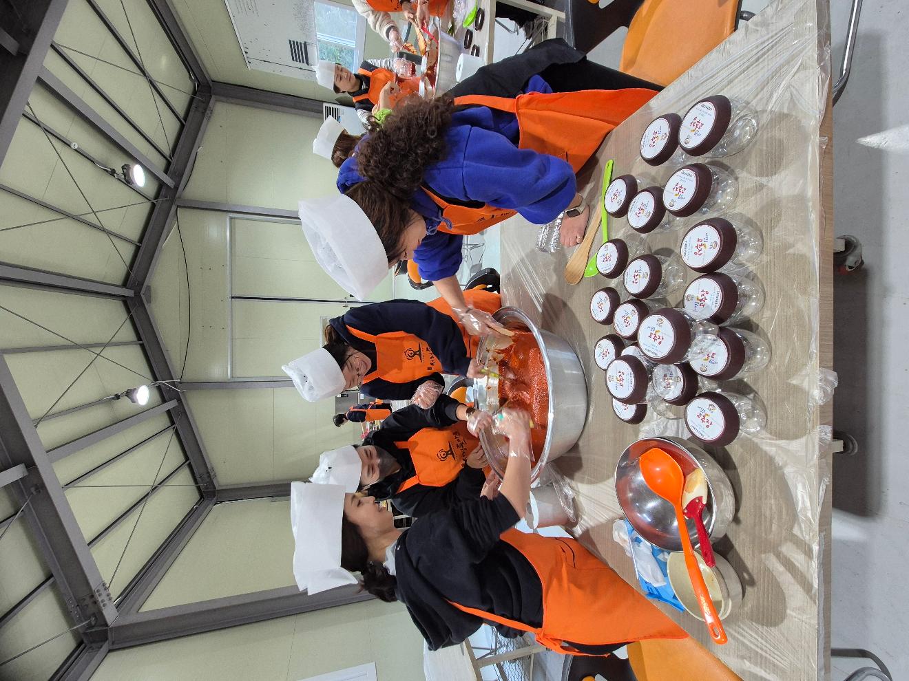 2025.10.29 학부모회 고추장만들기