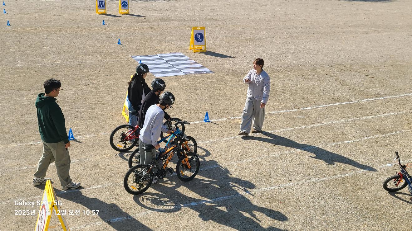 2025.11.12 자전거 안전교육